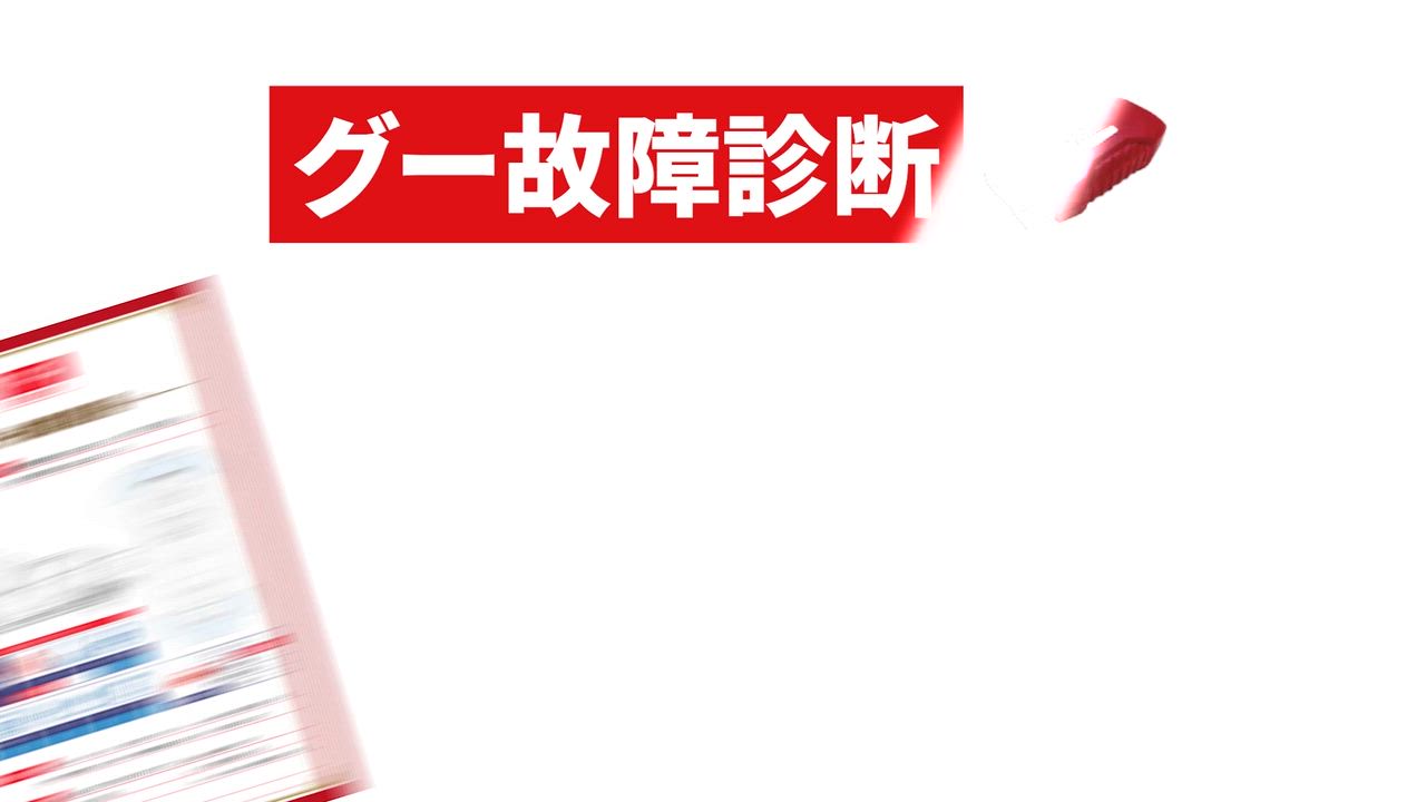 ����ͥ���3