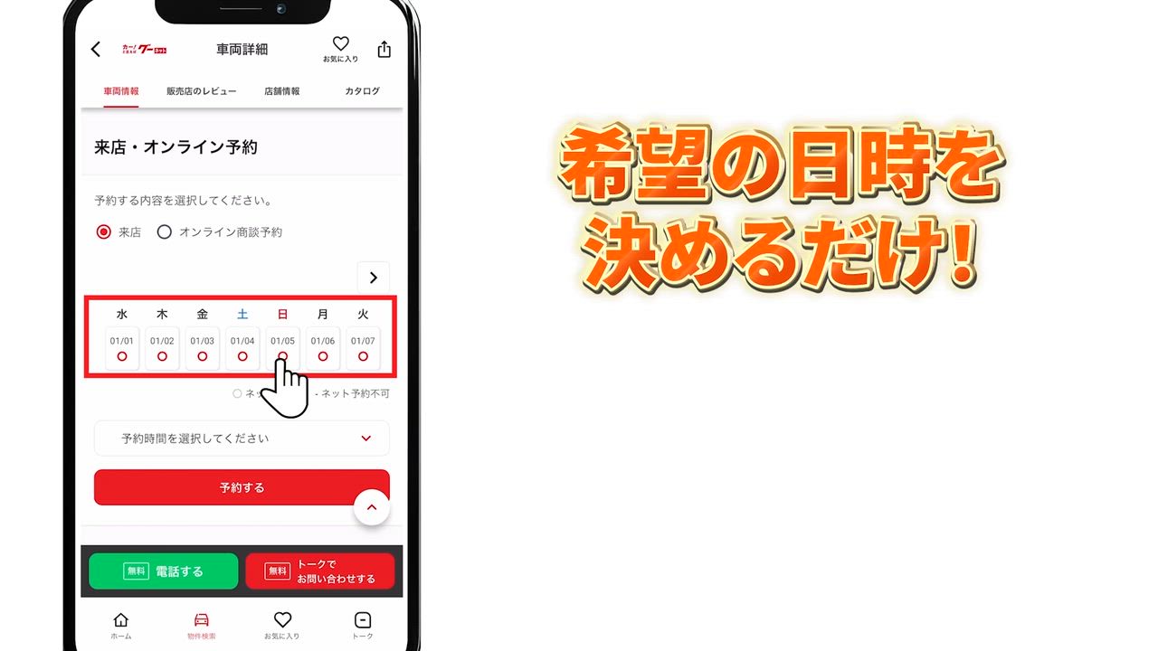 ����ͥ���2