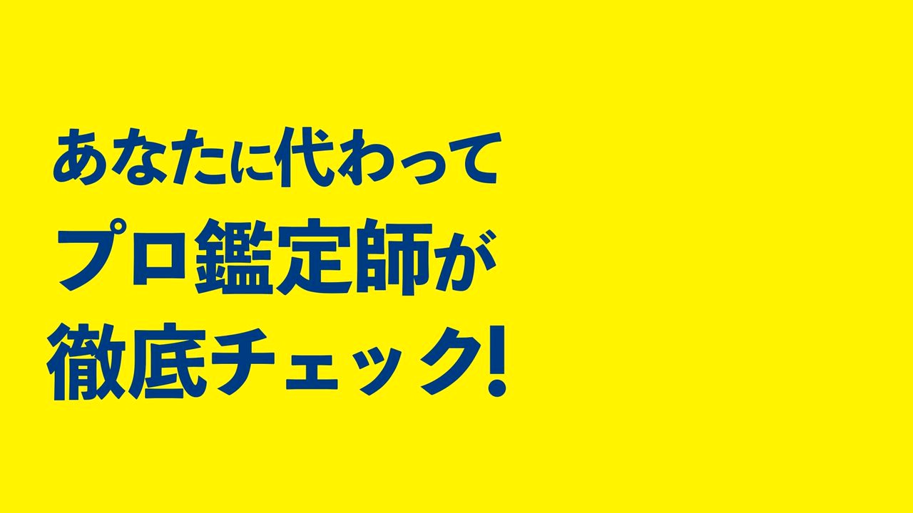 株式会社アールエーティーの紹介動画