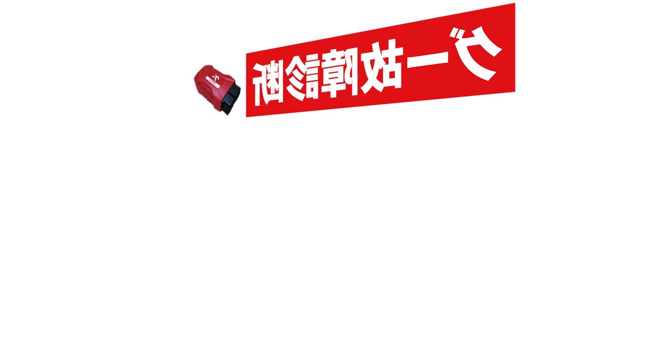 グッドスピード　ＭＥＧＡ　ＳＵＶ南風原店の紹介動画