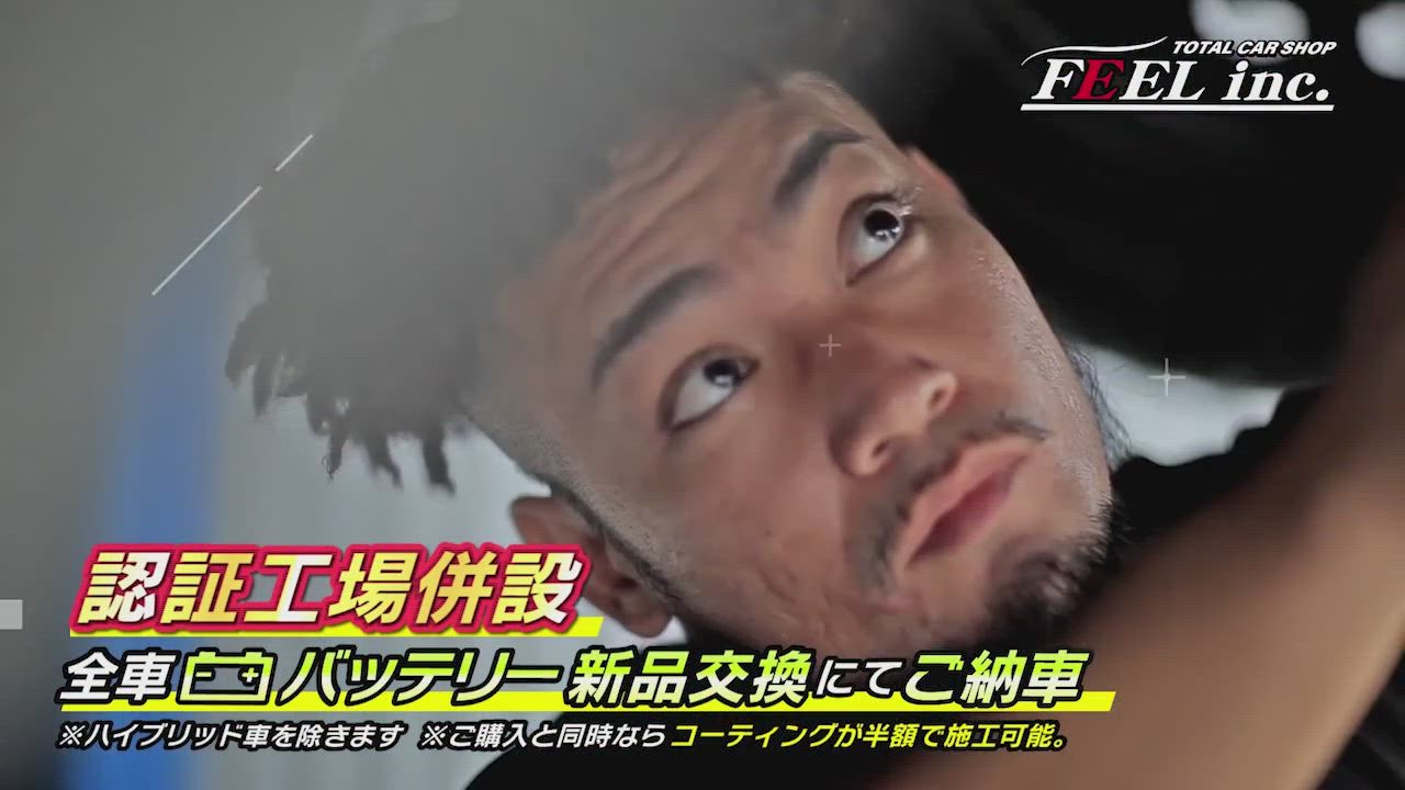 ＴＯＴＡＬ　ＣＡＲ　ＳＨＯＰ　ＦＥＥＬの紹介動画