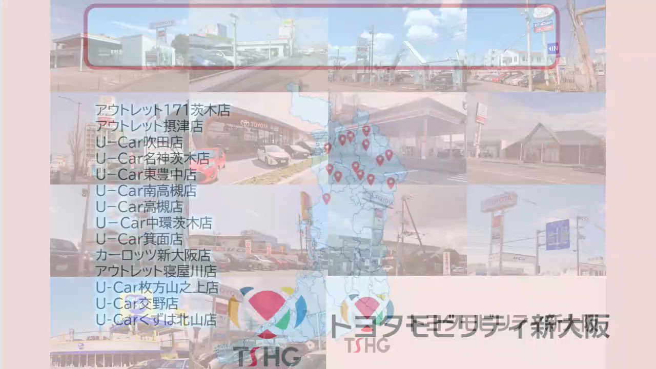 販売店動画