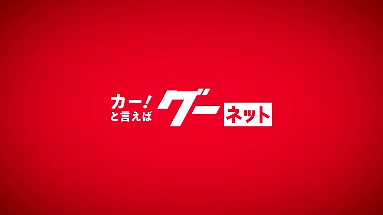 販売店動画