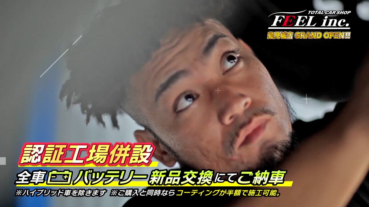 ＴＯＴＡＬ　ＣＡＲ　ＳＨＯＰ　ＦＥＥＬ　豊見城店の紹介動画