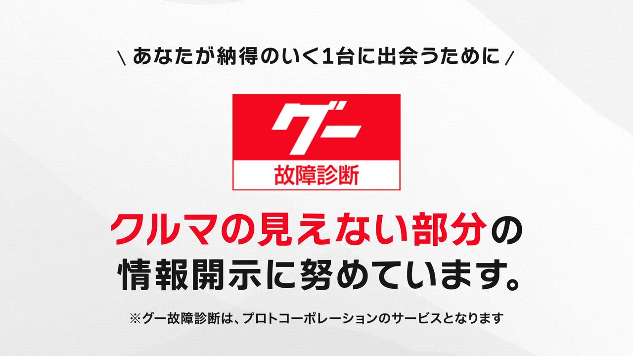 販売店動画
