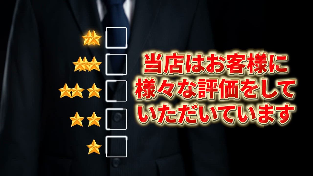 販売店動画